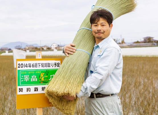 ご挨拶